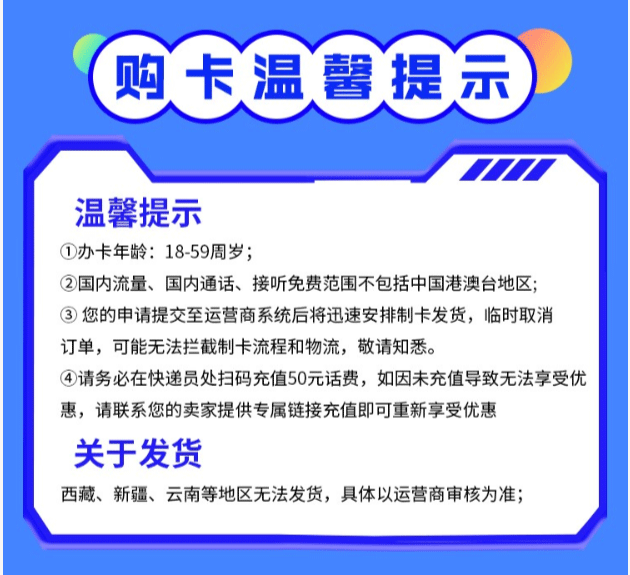 电信丹青卡29元套餐评测：235GB流量与100分钟通话详解