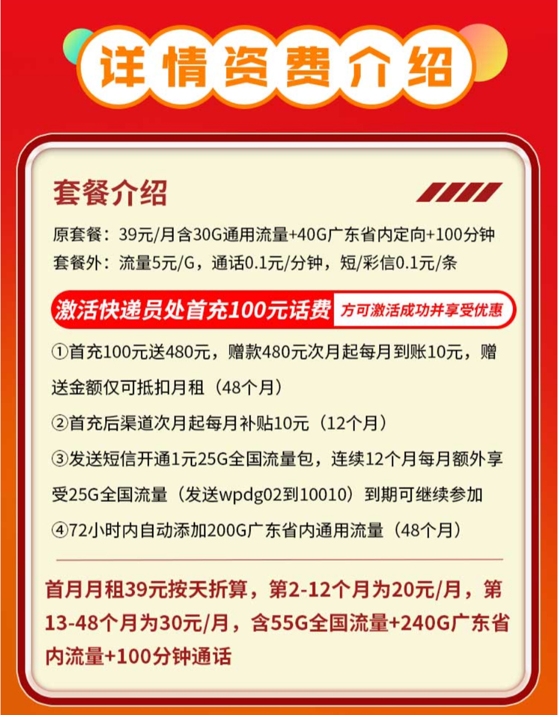 中国联通坤坤卡：20元295G流量与100分钟通话的超值套餐