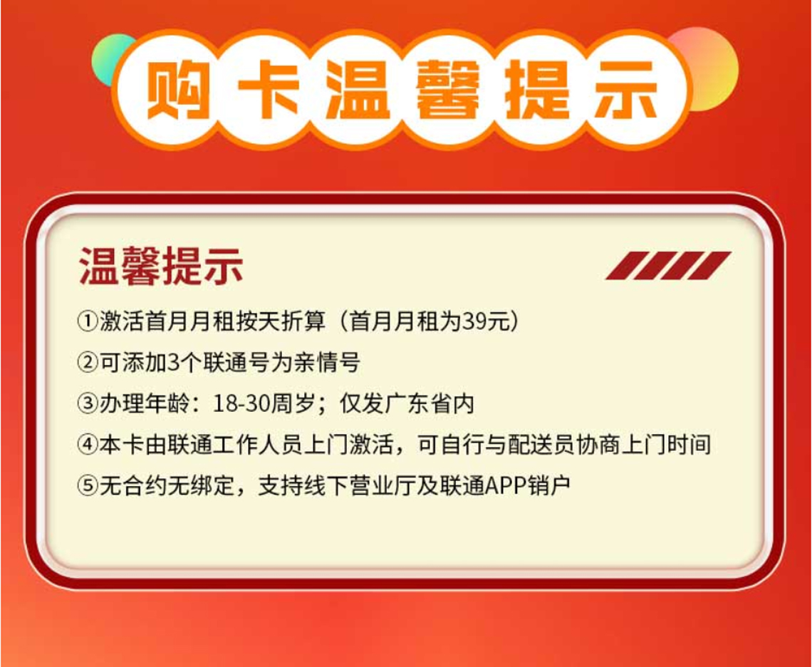 中国联通坤坤卡：20元295G流量与100分钟通话的超值套餐